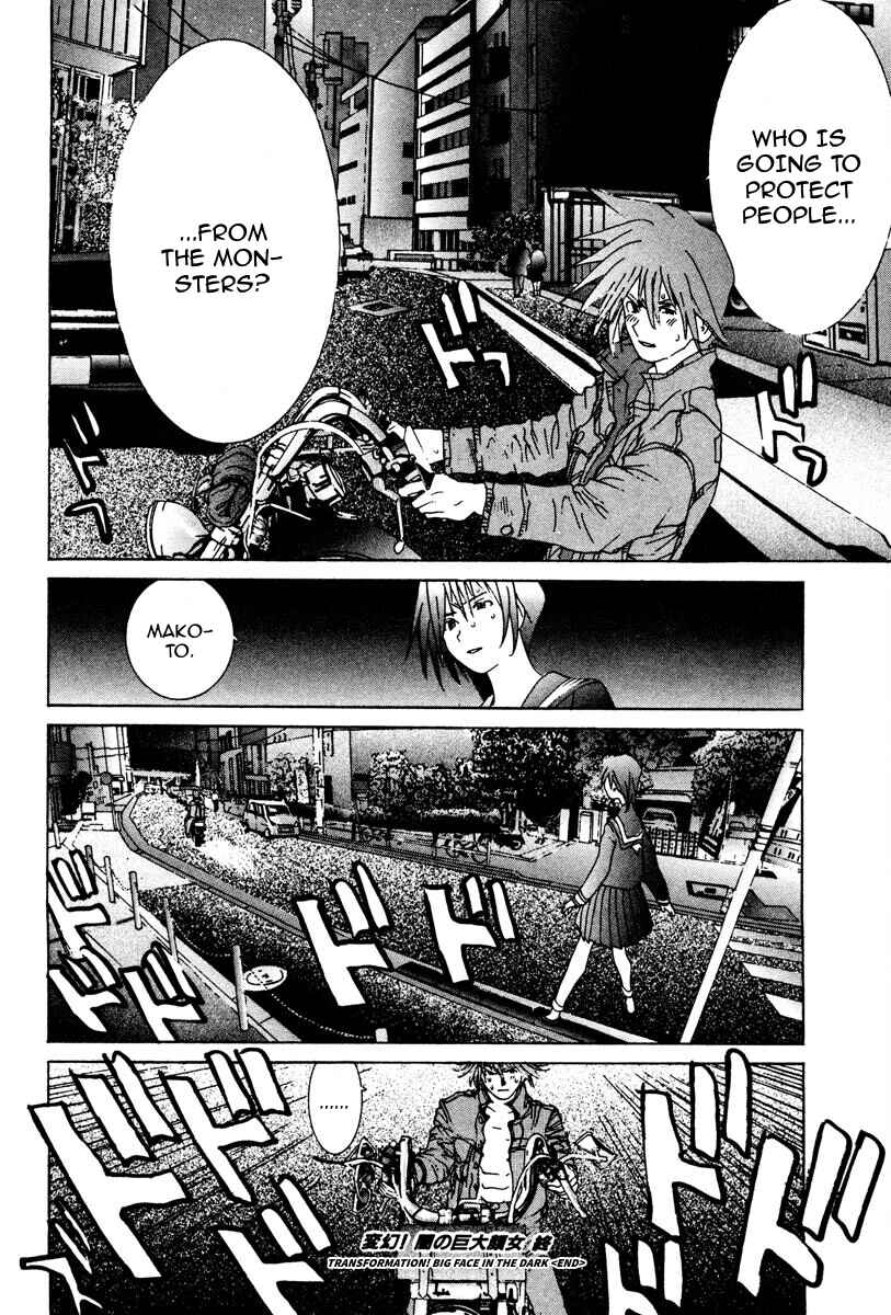 Page 17 Chapter 97 THE LAST MAN