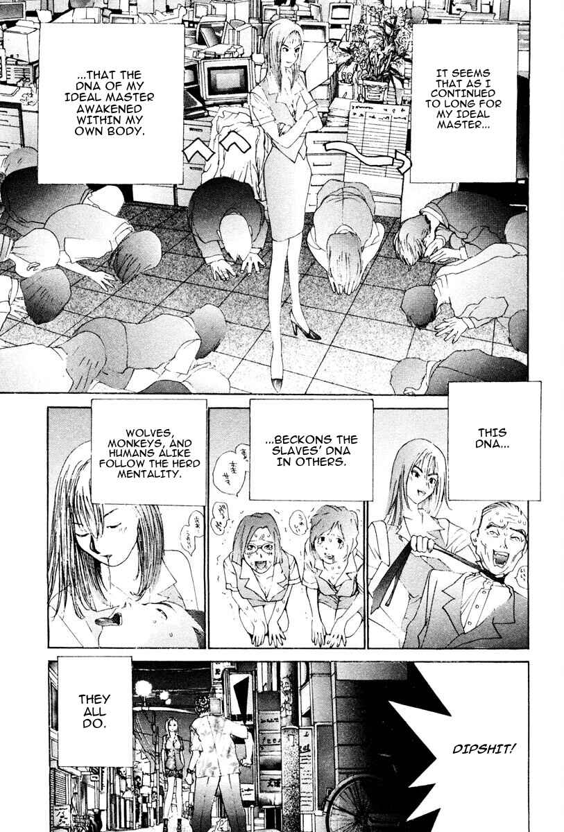 Page 12 Chapter 107 THE LAST MAN