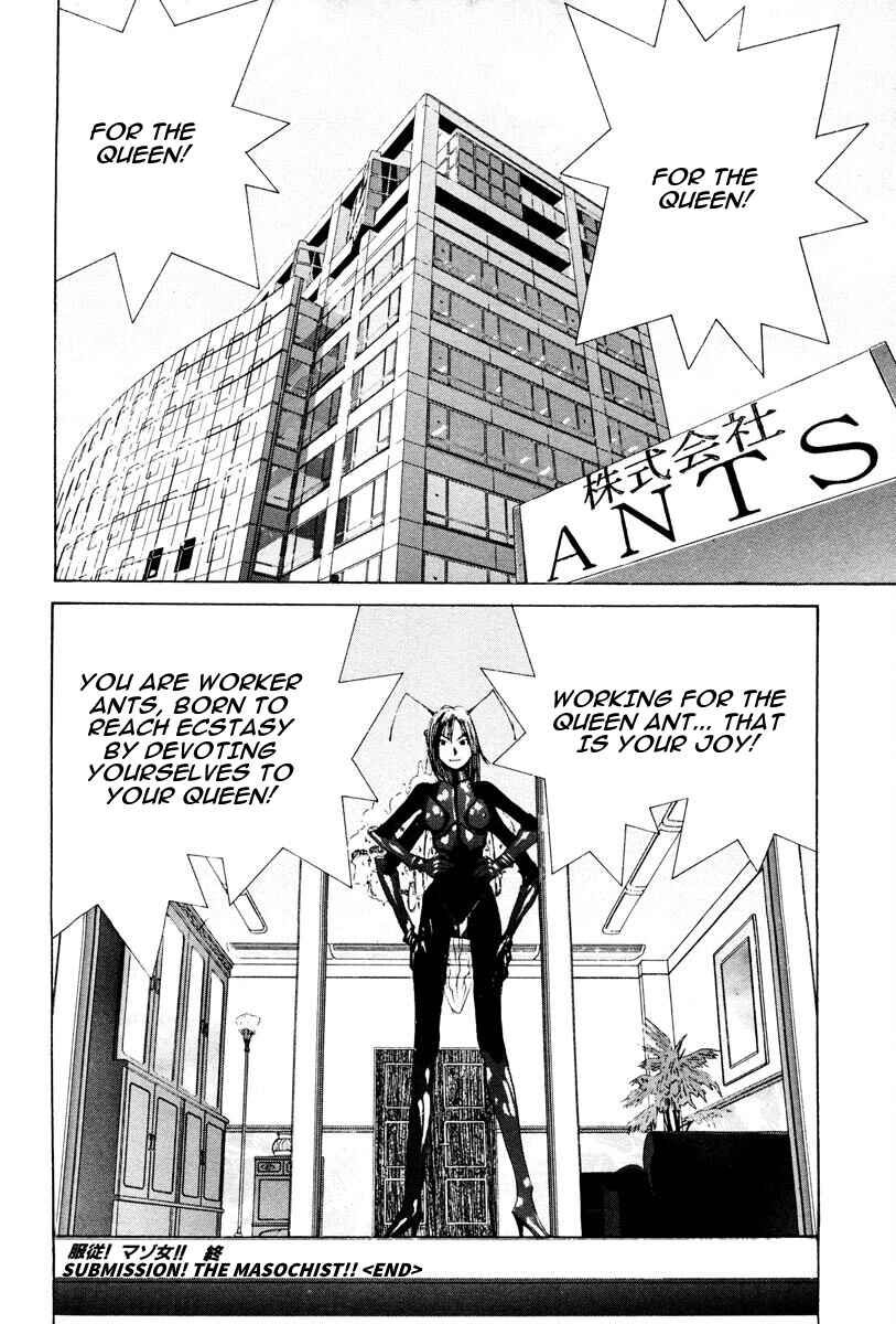Page 17 Chapter 107 THE LAST MAN