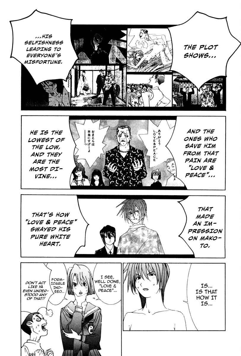 Page 14 Chapter 80 THE LAST MAN