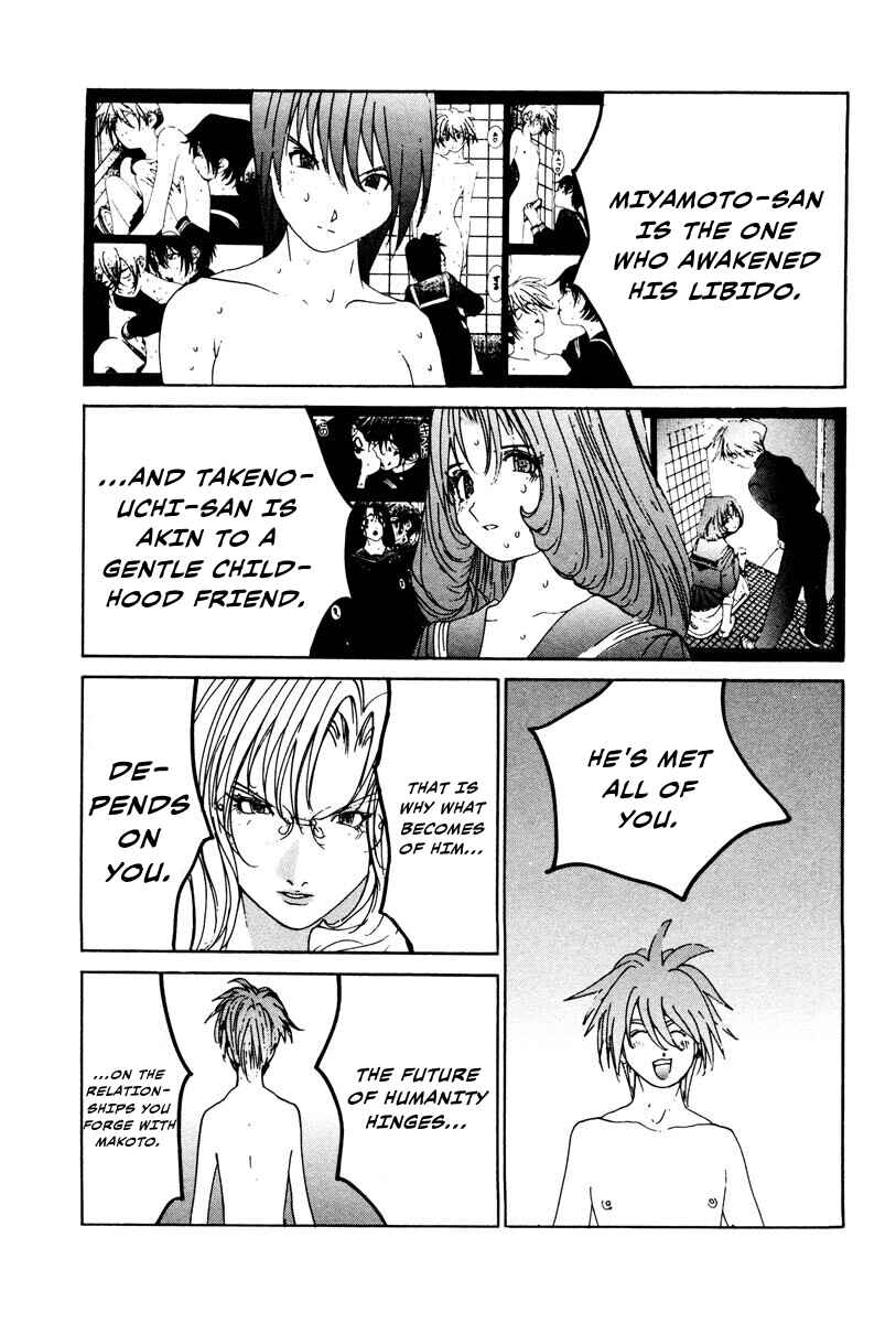 Page 16 Chapter 80 THE LAST MAN