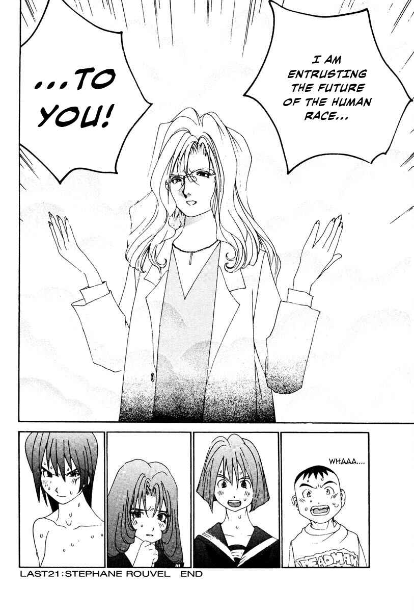 Page 17 Chapter 80 THE LAST MAN
