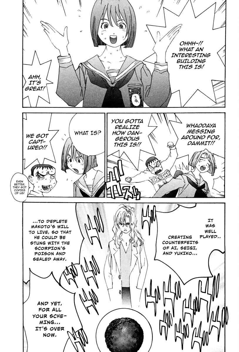 Page 8 Chapter 80 THE LAST MAN