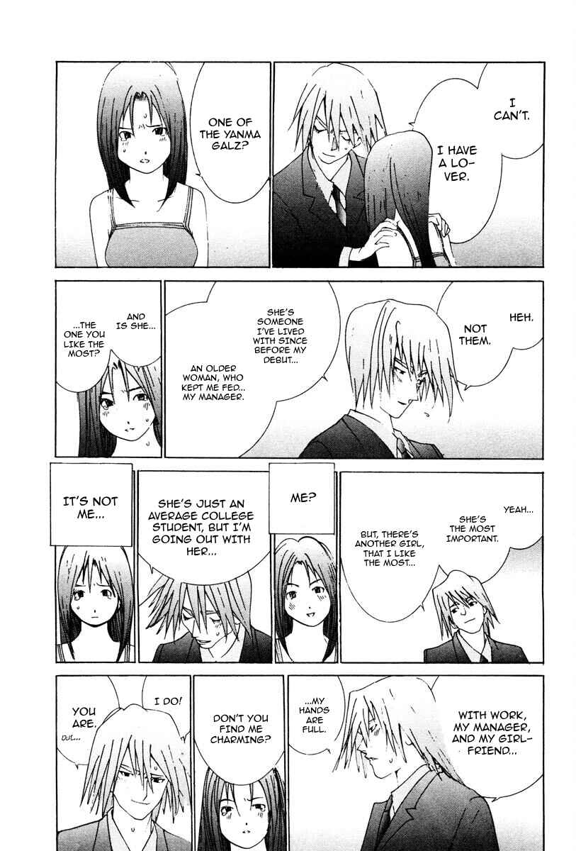 Page 12 Chapter 95 THE LAST MAN