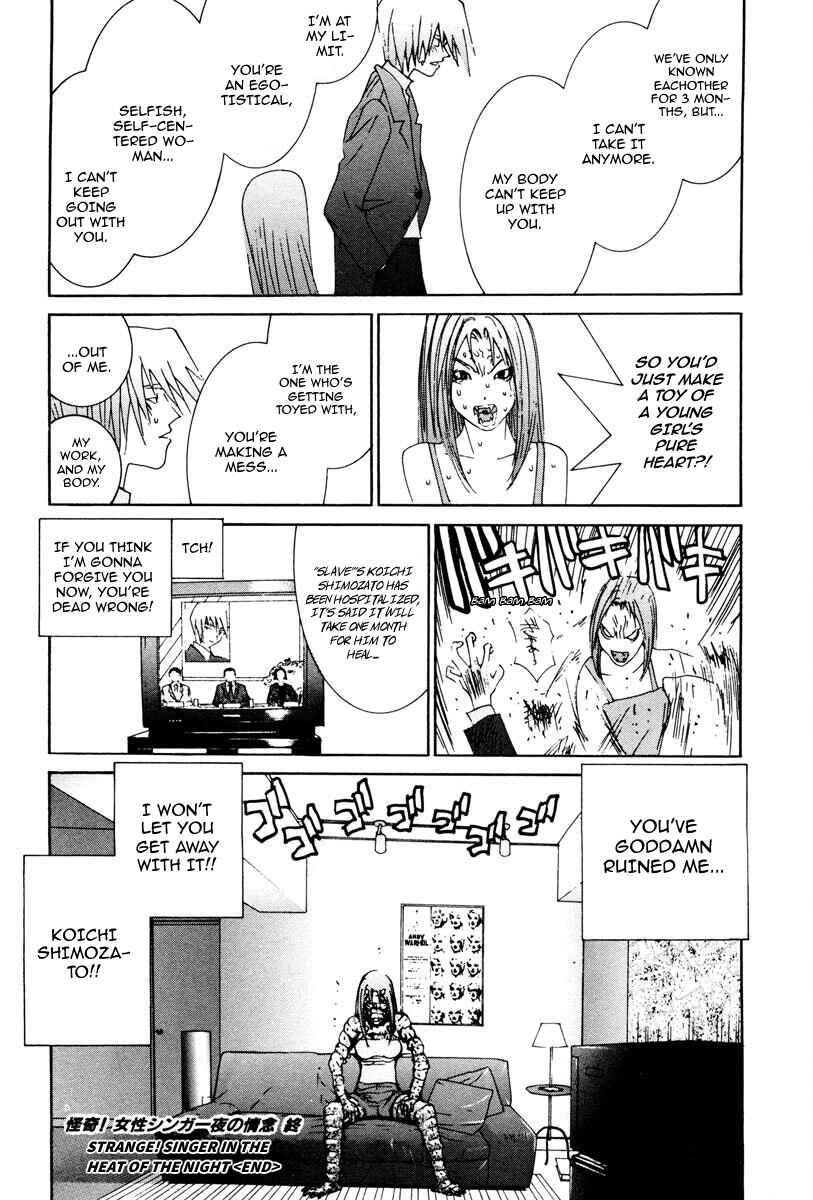 Page 17 Chapter 95 THE LAST MAN