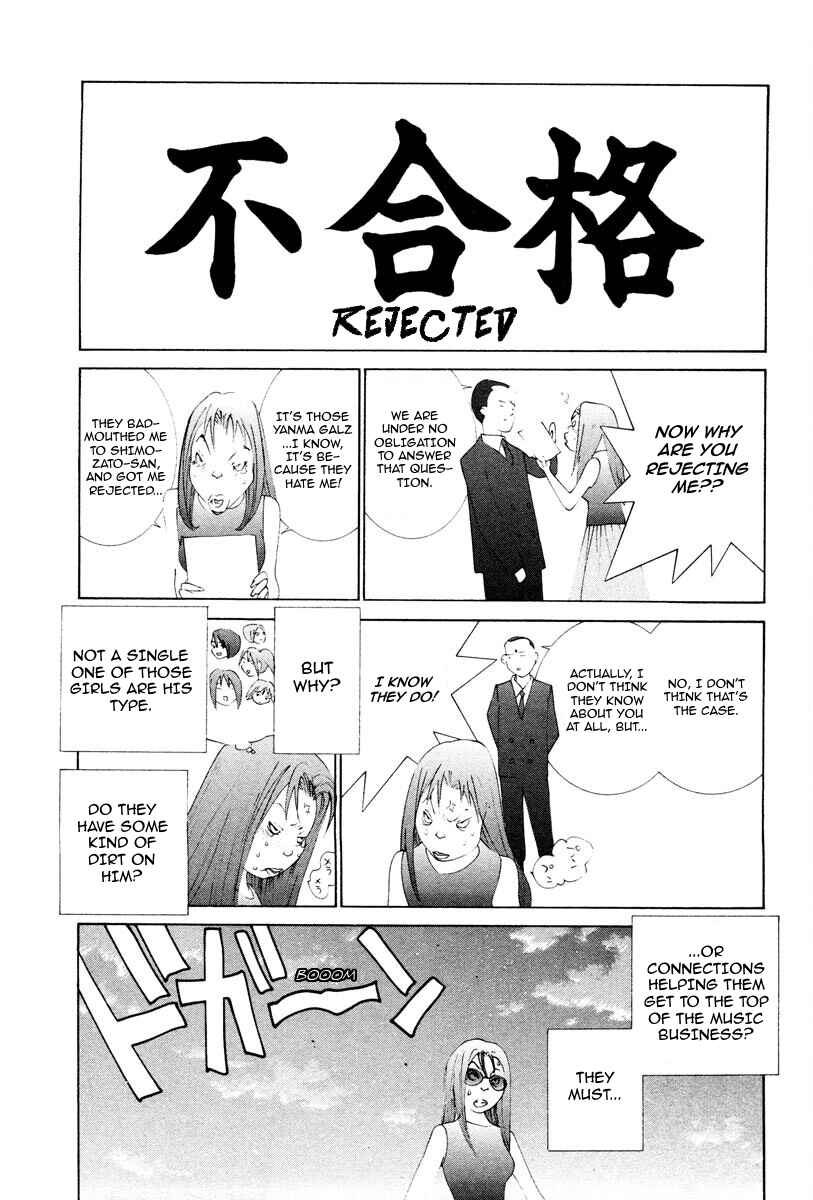 Page 6 Chapter 95 THE LAST MAN
