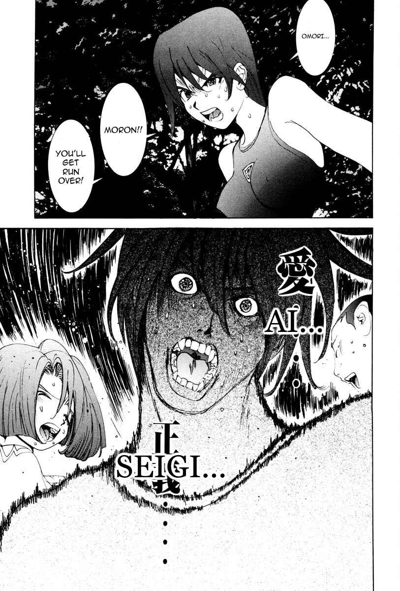 Page 15 Chapter 23 THE LAST MAN