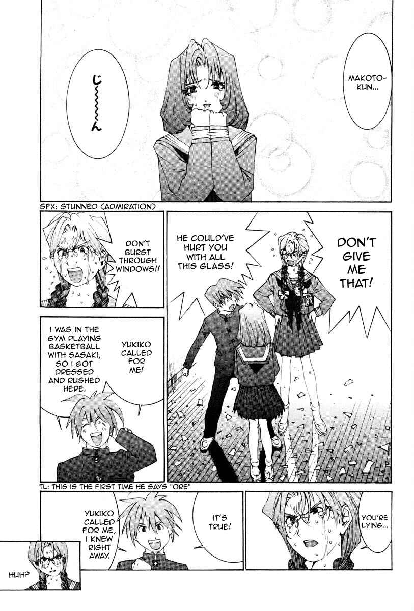 Page 8 Chapter 37 THE LAST MAN