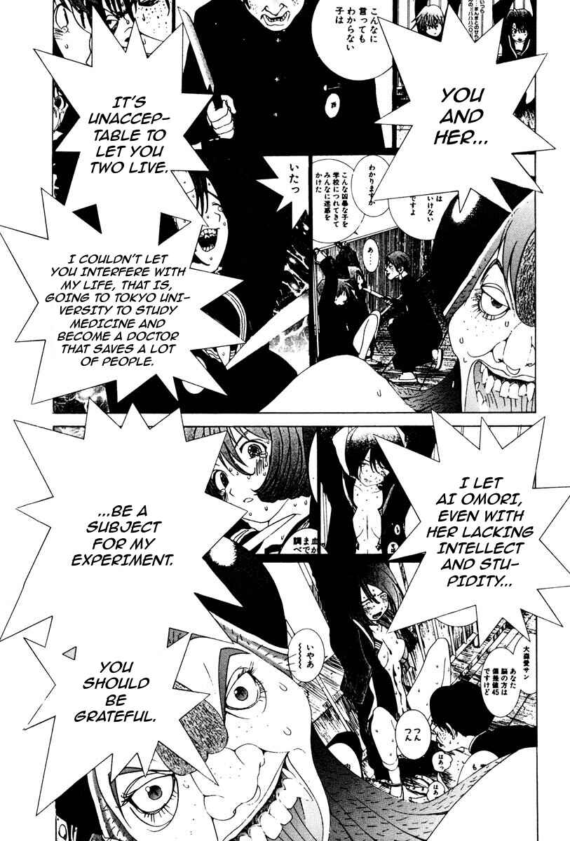 Page 12 Chapter 73 THE LAST MAN