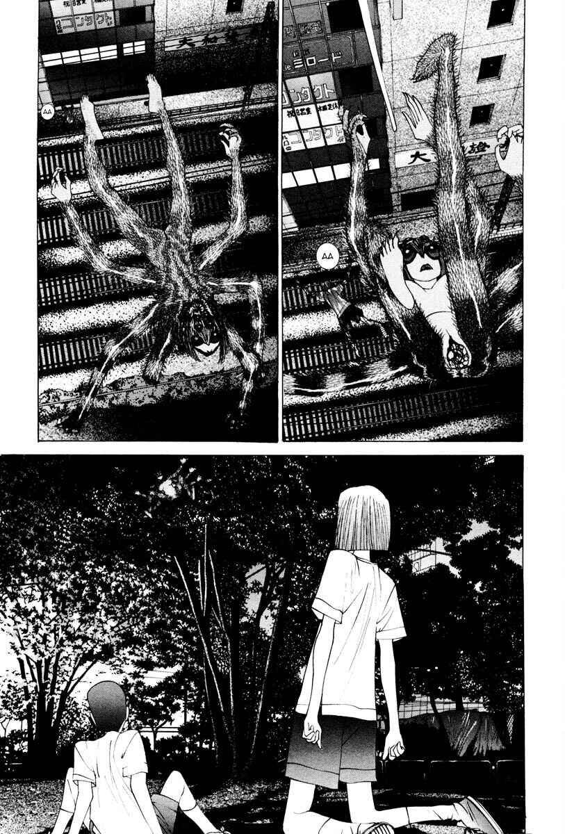 Page 5 Chapter 27 THE LAST MAN