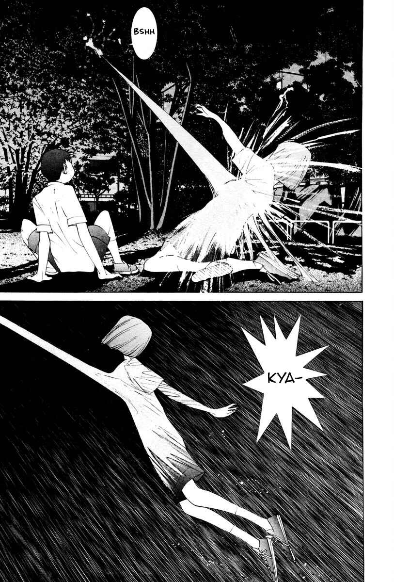 Page 6 Chapter 27 THE LAST MAN