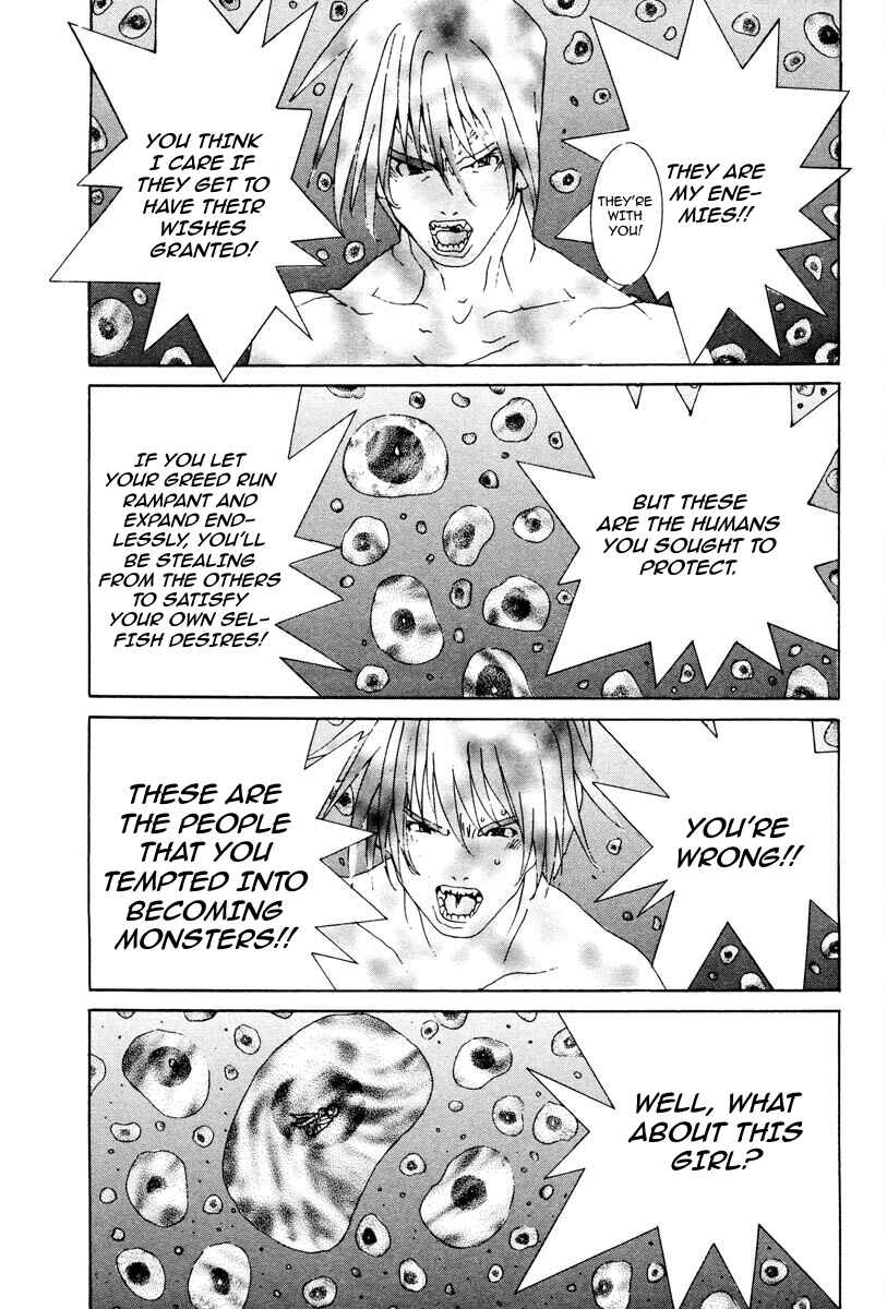 Page 14 Chapter 85 THE LAST MAN