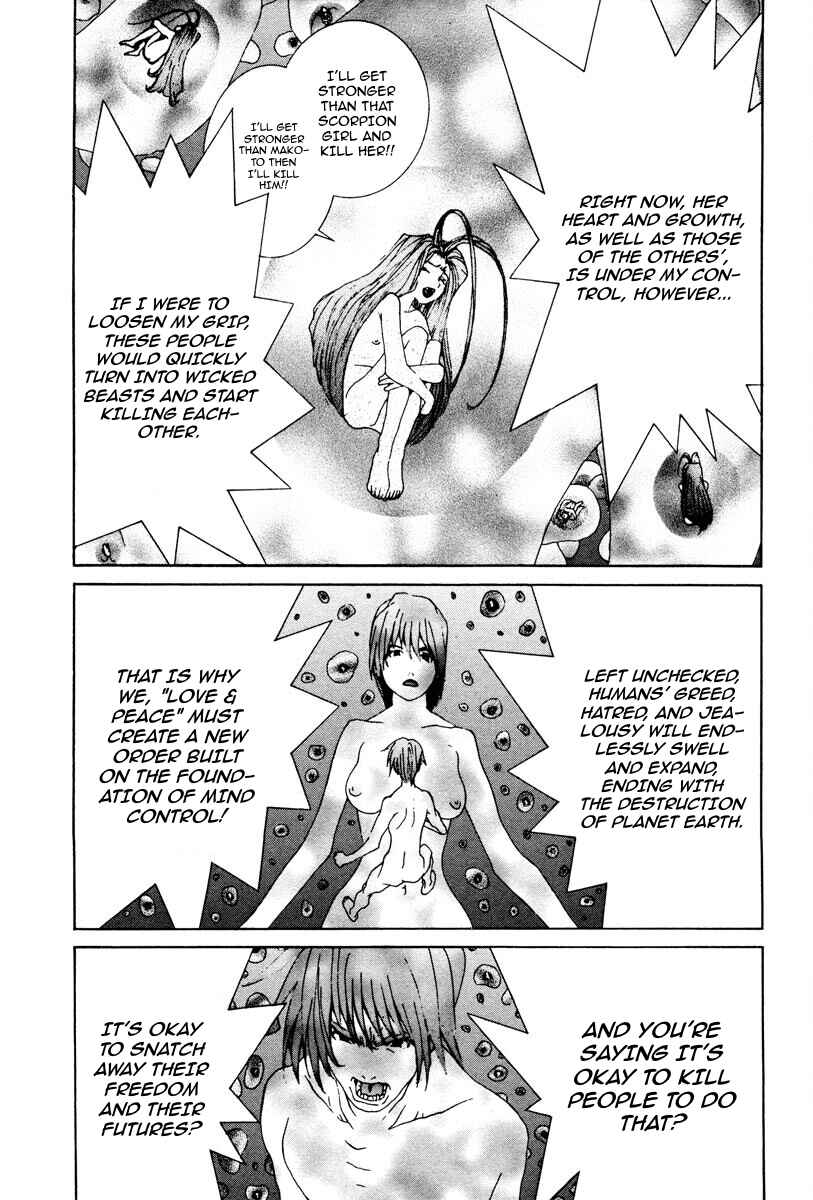 Page 16 Chapter 85 THE LAST MAN