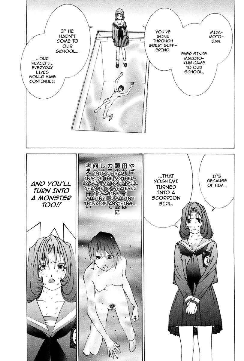 Page 10 Chapter 77 THE LAST MAN