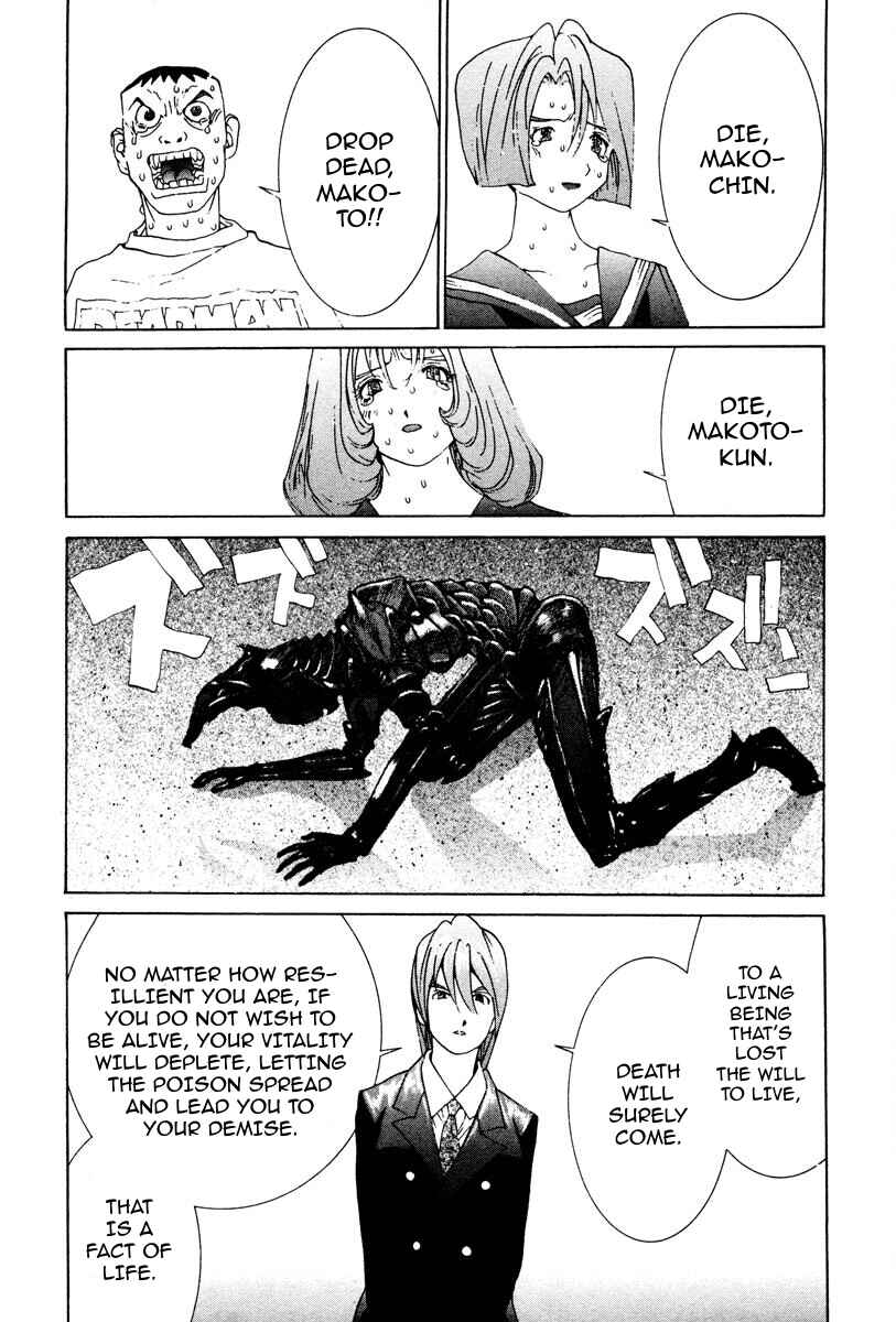 Page 15 Chapter 77 THE LAST MAN