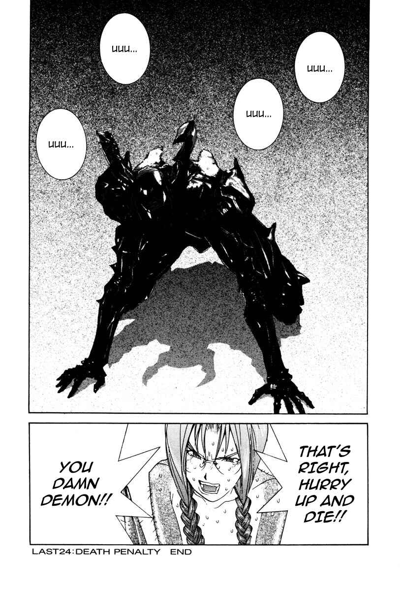 Page 17 Chapter 77 THE LAST MAN