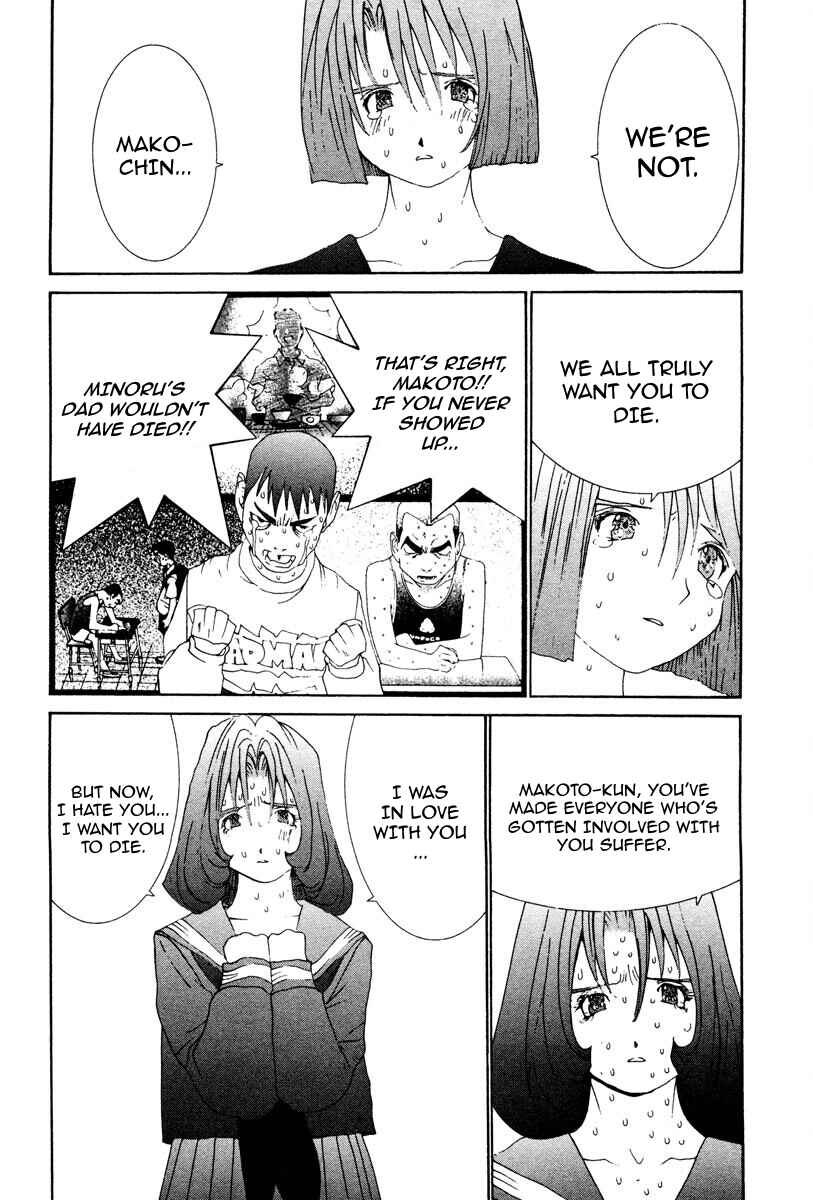 Page 7 Chapter 77 THE LAST MAN