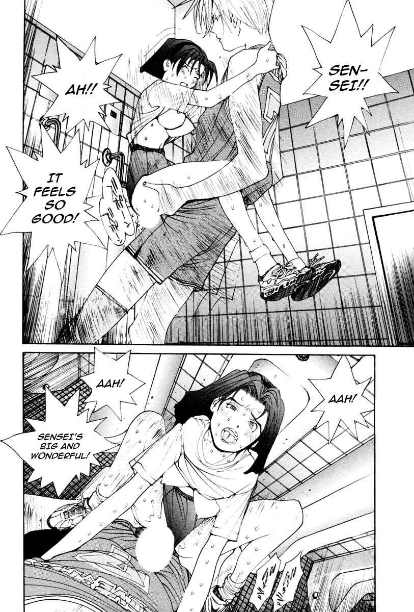 Page 13 Chapter 48 THE LAST MAN