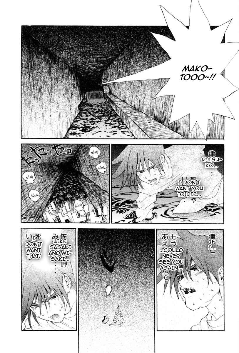 Page 10 Chapter 63 THE LAST MAN