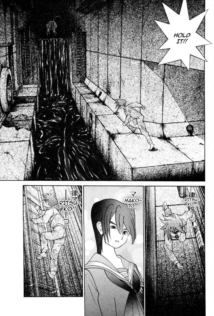 Page 12 Chapter 63 THE LAST MAN