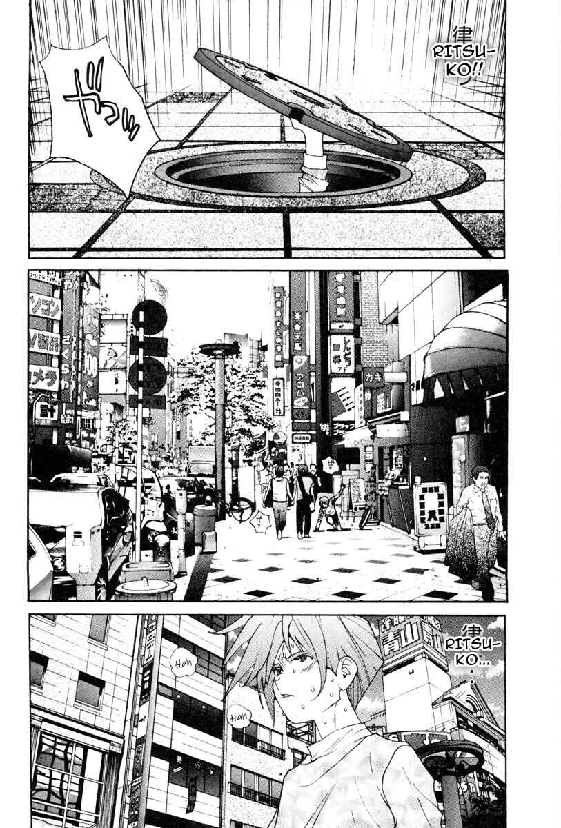 Page 13 Chapter 63 THE LAST MAN