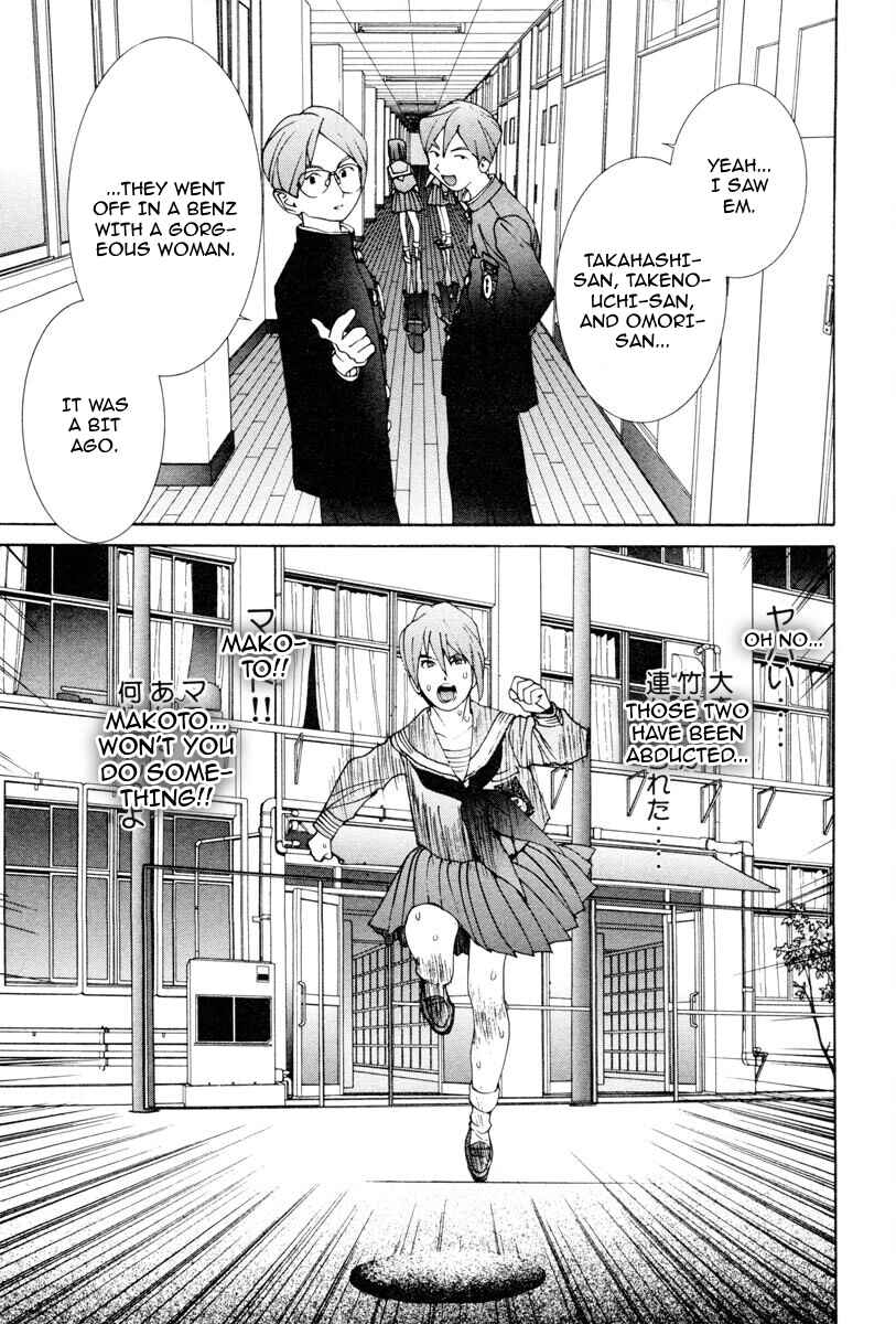 Page 3 Chapter 63 THE LAST MAN