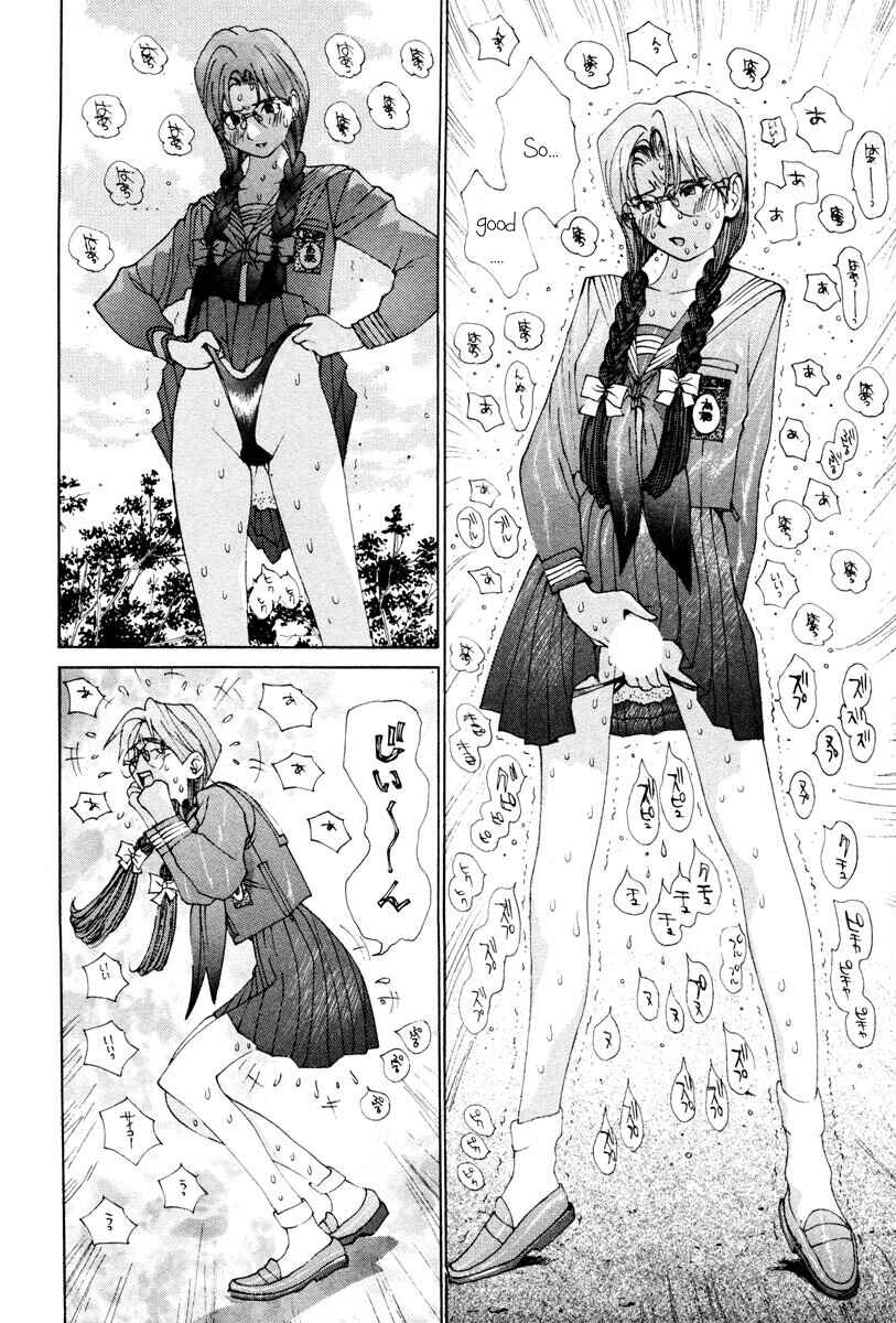 Page 17 Chapter 42 THE LAST MAN