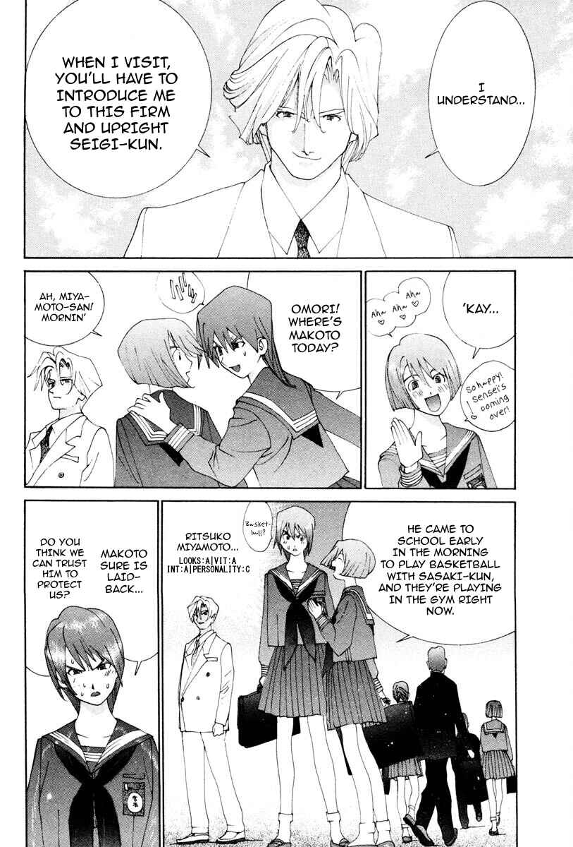 Page 7 Chapter 42 THE LAST MAN