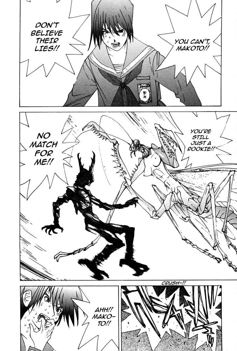 Page 14 Chapter 75 THE LAST MAN