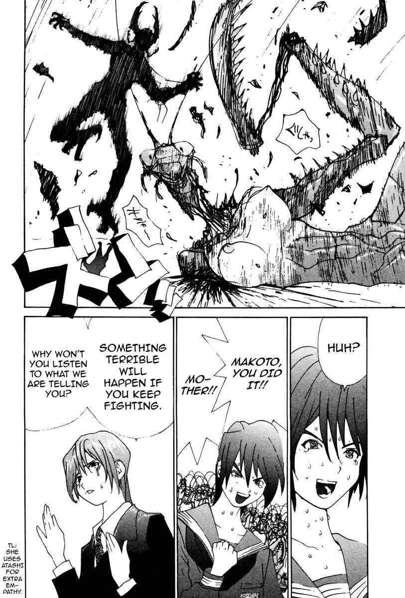 Page 15 Chapter 75 THE LAST MAN