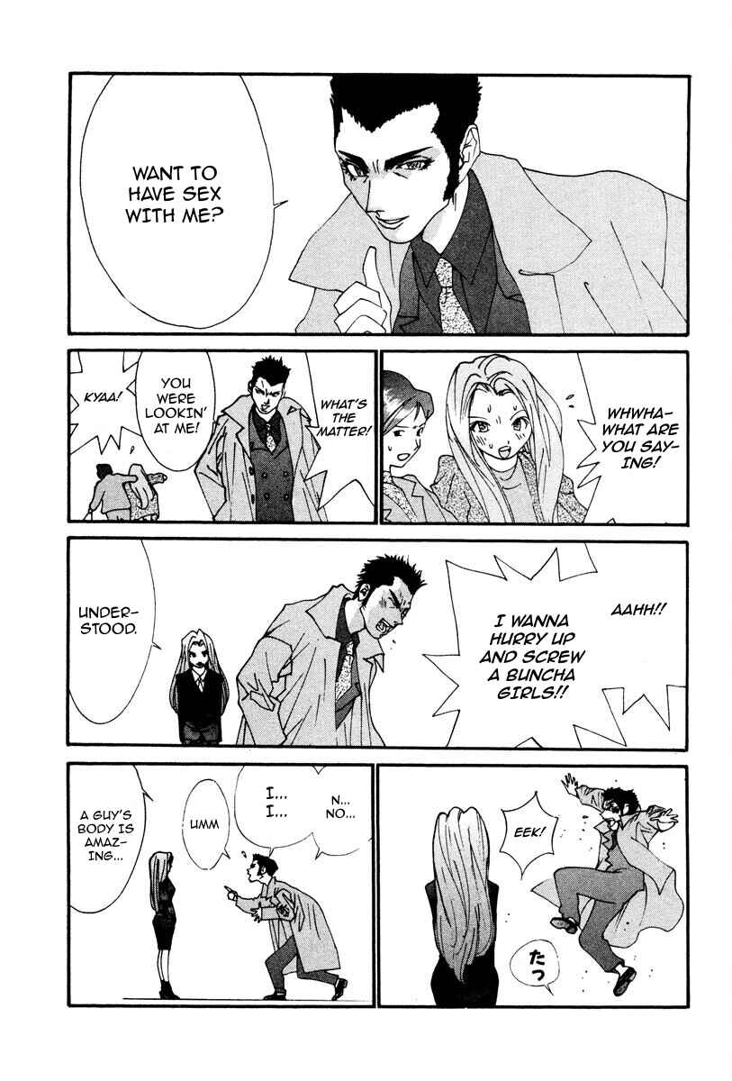 Page 18 Chapter 99 THE LAST MAN