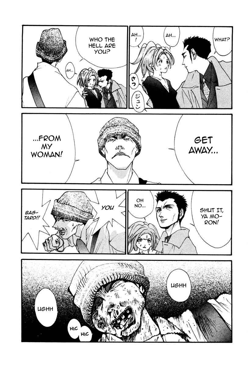 Page 20 Chapter 99 THE LAST MAN