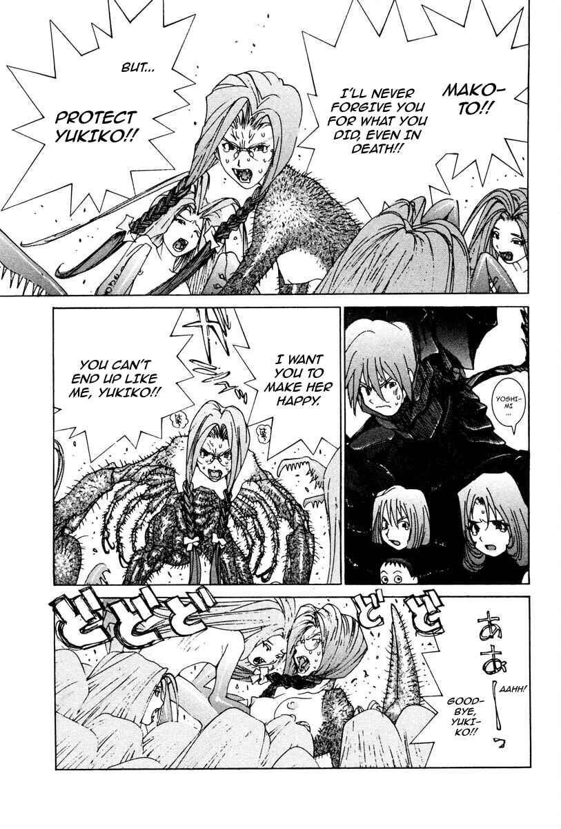 Page 10 Chapter 83 THE LAST MAN