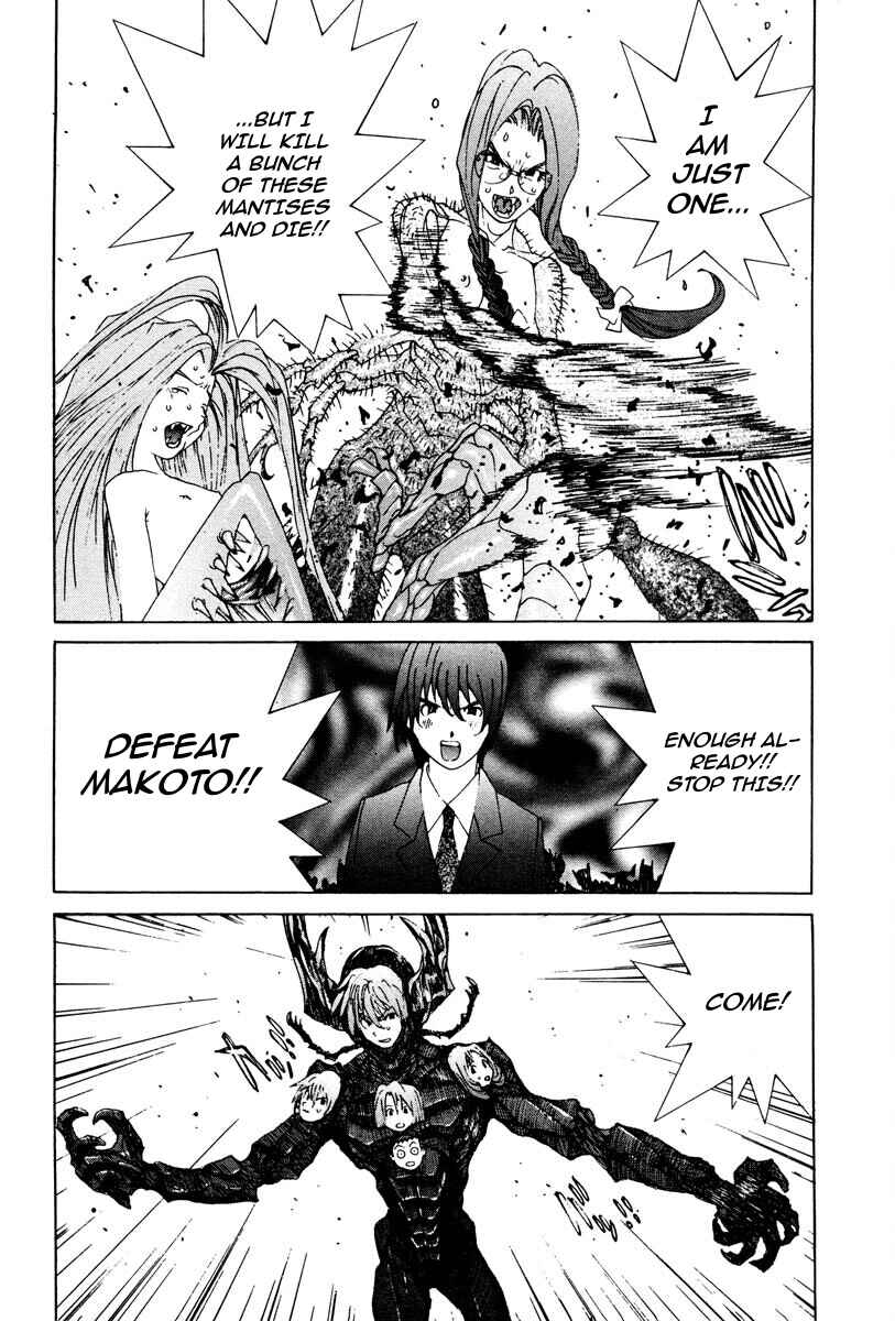 Page 15 Chapter 83 THE LAST MAN