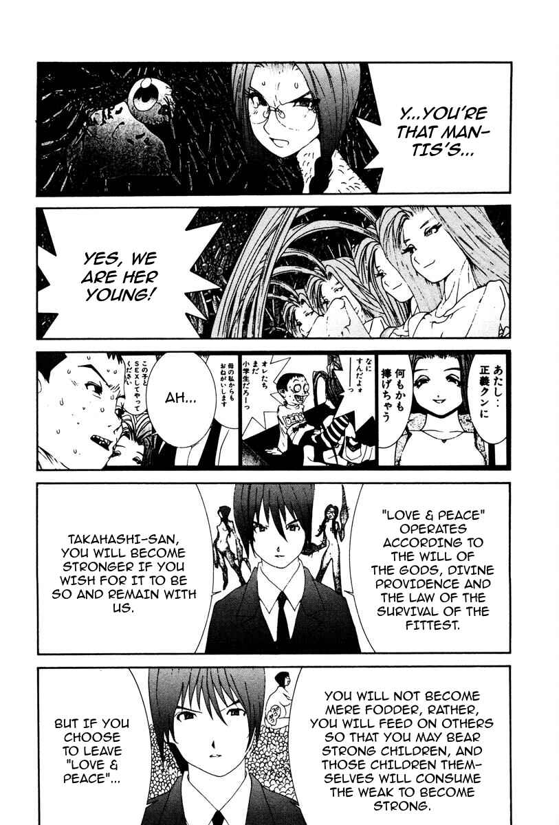 Page 3 Chapter 83 THE LAST MAN