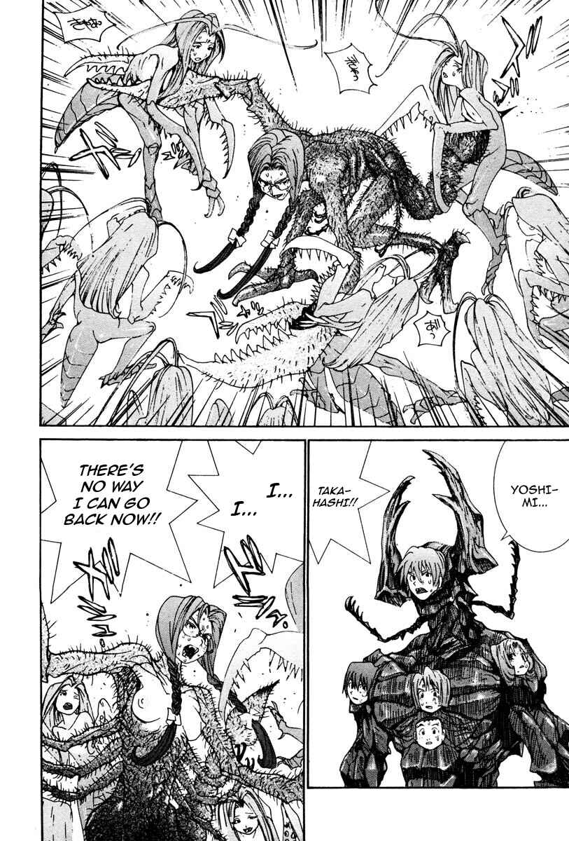 Page 7 Chapter 83 THE LAST MAN