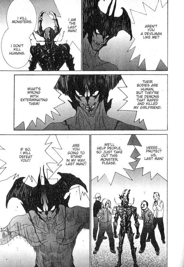 Page 17 Chapter 109 THE LAST MAN