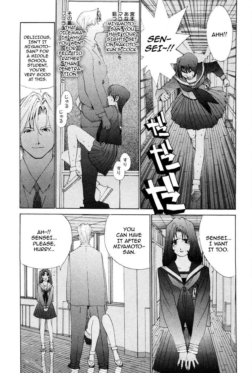 Page 12 Chapter 47 THE LAST MAN