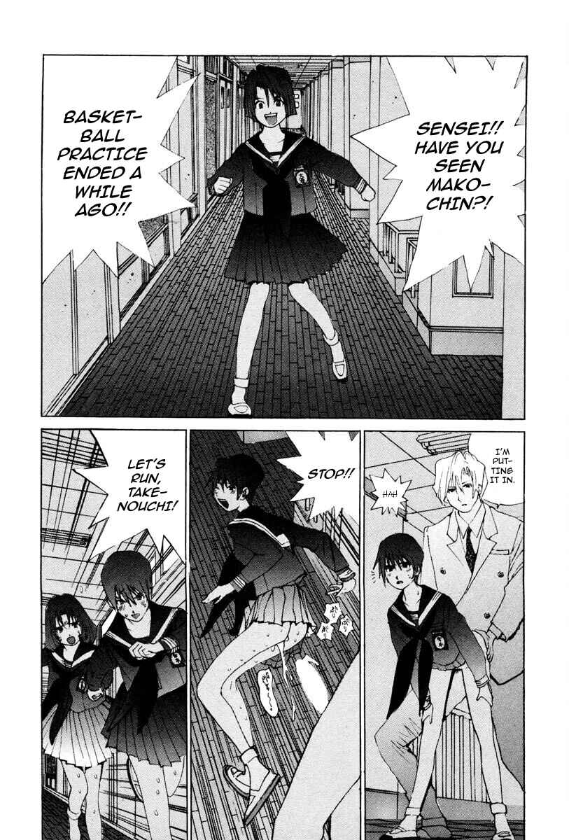 Page 13 Chapter 47 THE LAST MAN