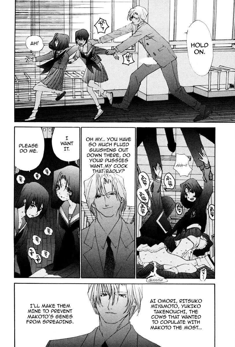 Page 15 Chapter 47 THE LAST MAN