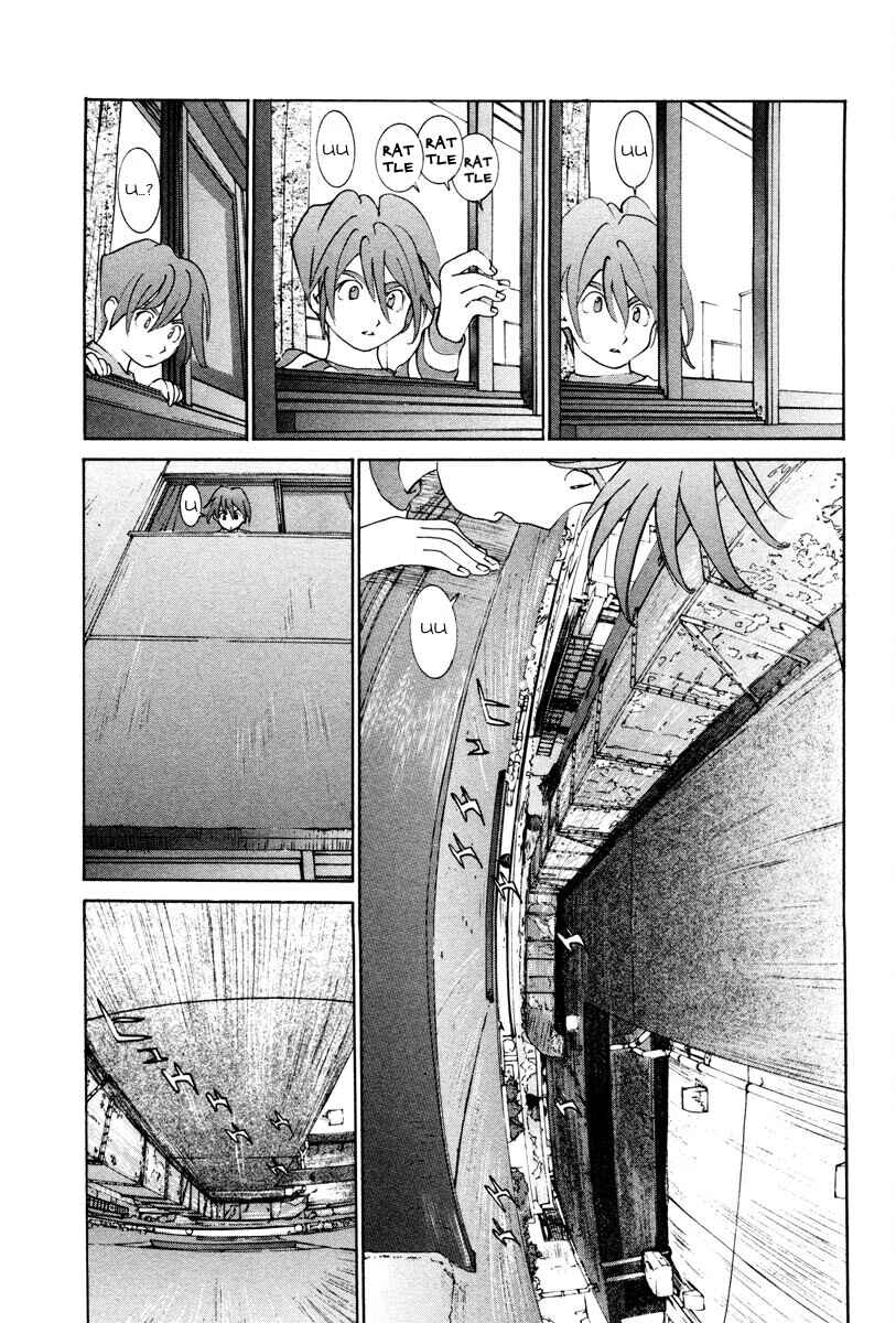 Page 16 Chapter 4 THE LAST MAN