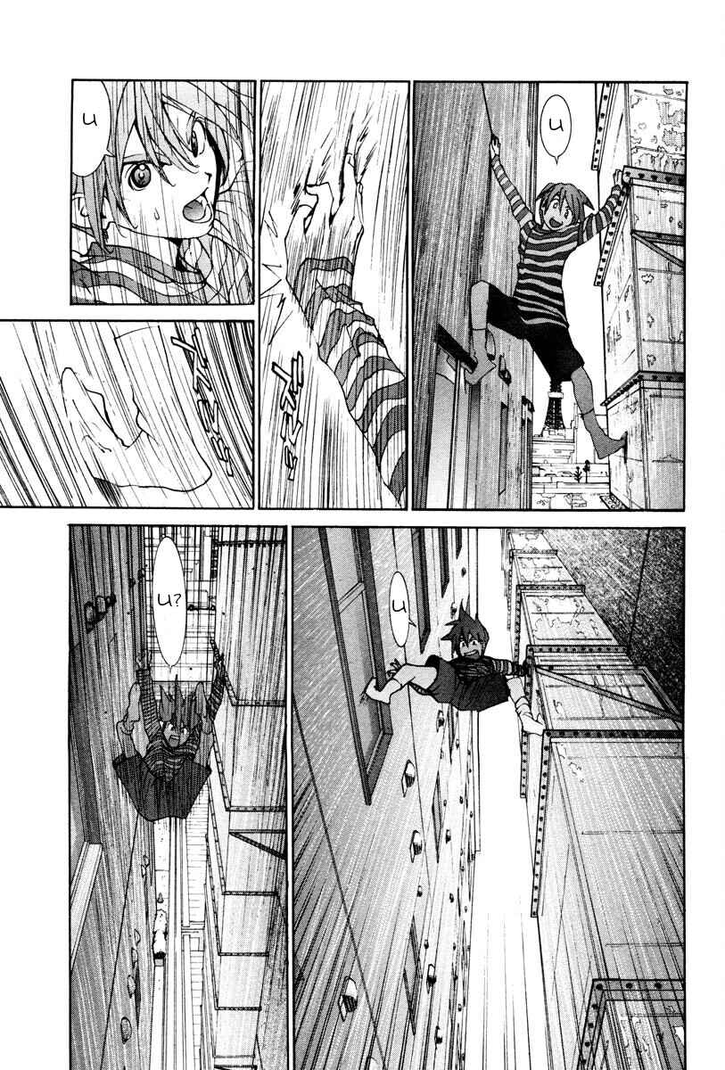 Page 18 Chapter 4 THE LAST MAN