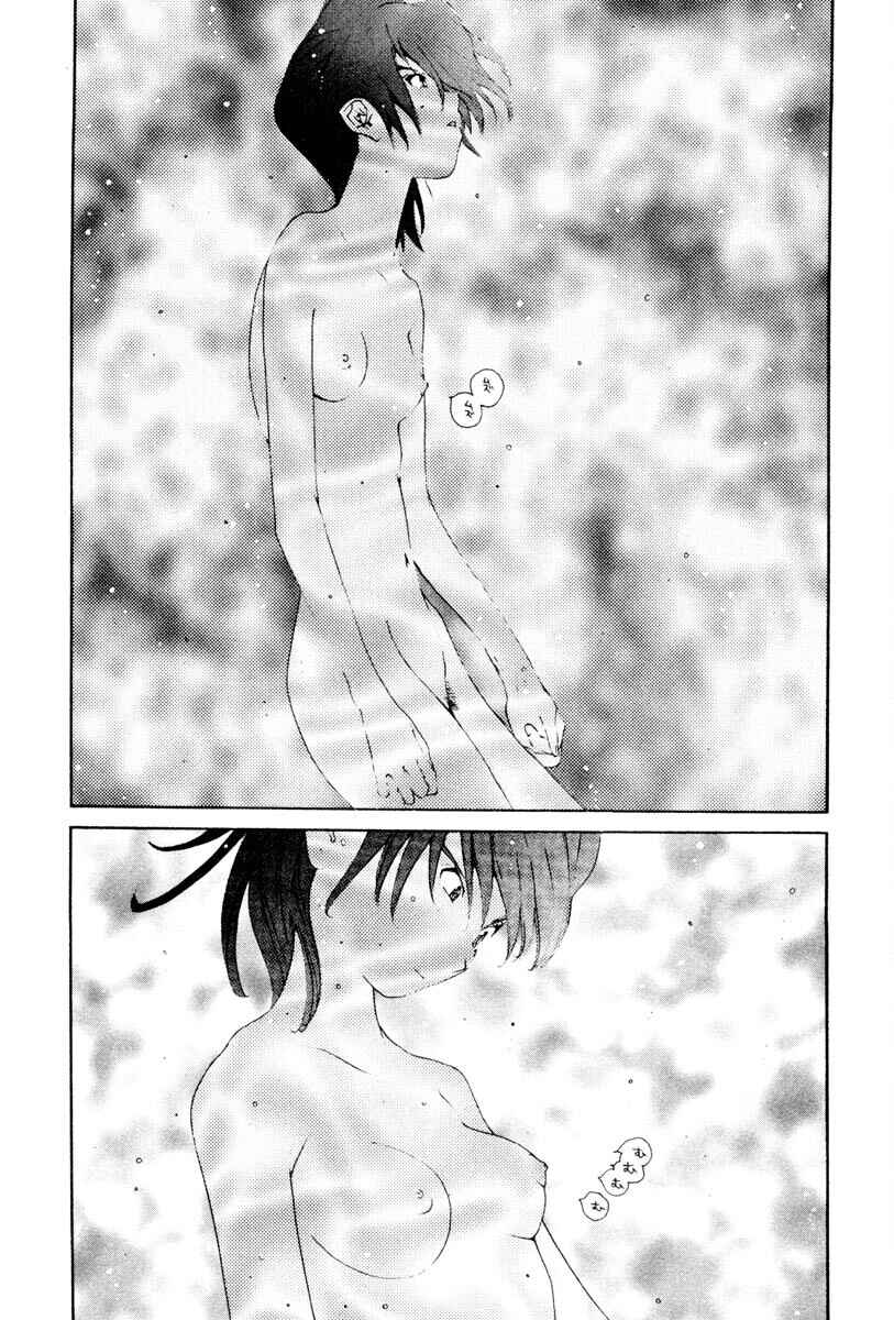 Page 12 Chapter 66 THE LAST MAN