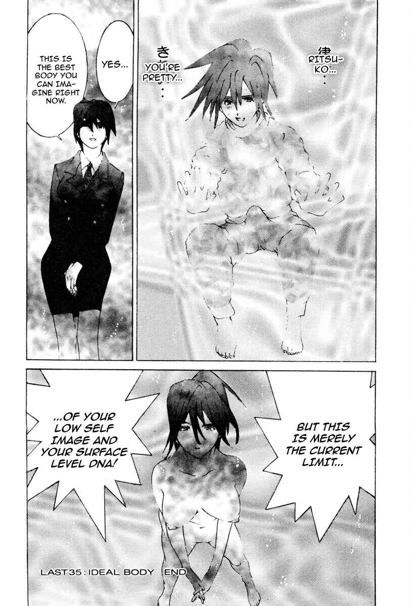 Page 17 Chapter 66 THE LAST MAN