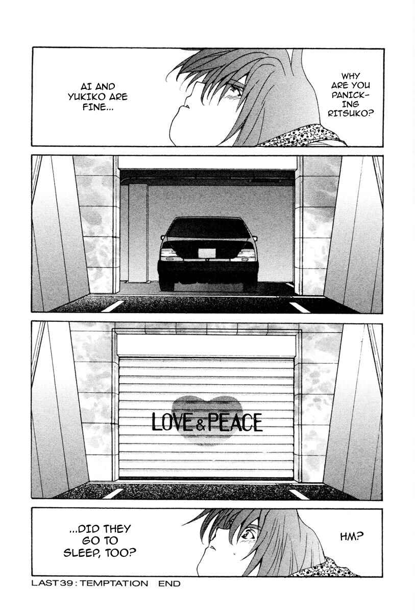Page 17 Chapter 62 THE LAST MAN