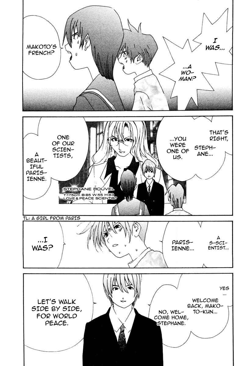 Page 1 Chapter 69 THE LAST MAN