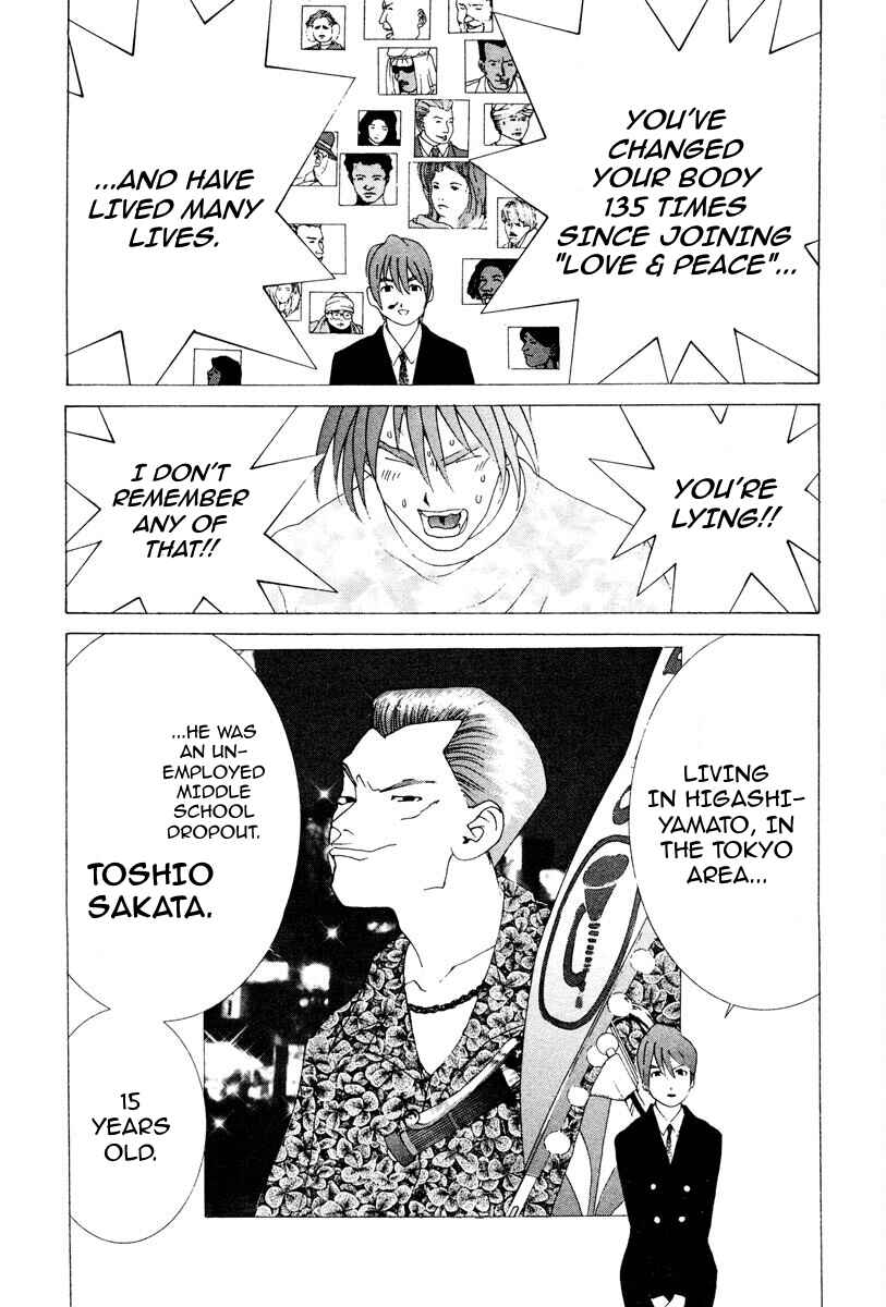 Page 15 Chapter 69 THE LAST MAN
