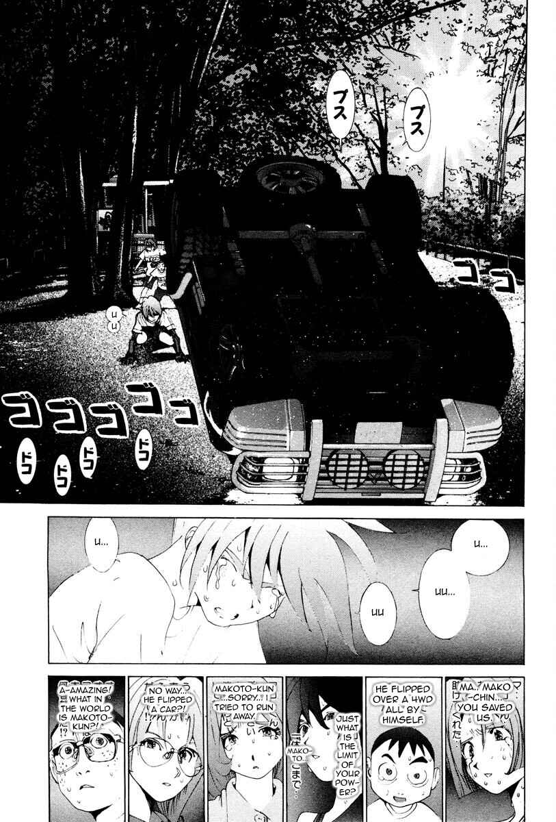 Page 1 Chapter 24 THE LAST MAN