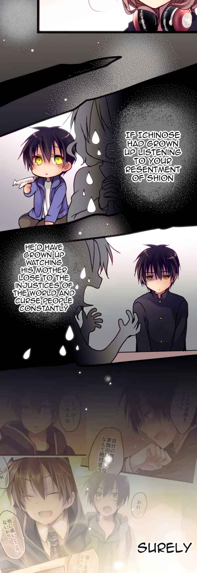 Page 18 Chapter 25 Monochrome Lovers