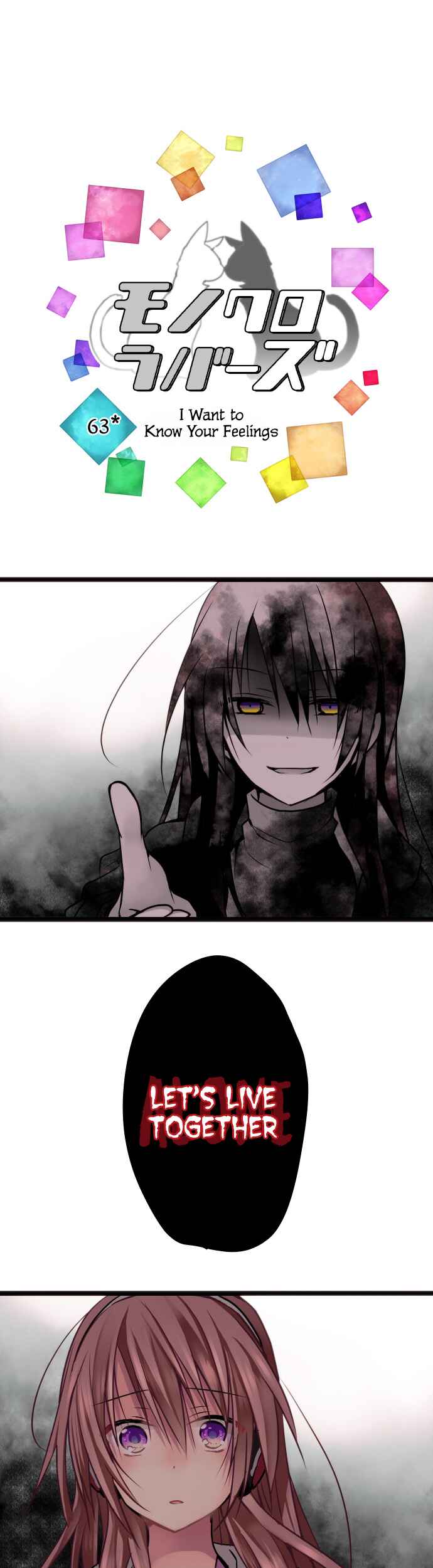 Page 1 Chapter 63 Monochrome Lovers